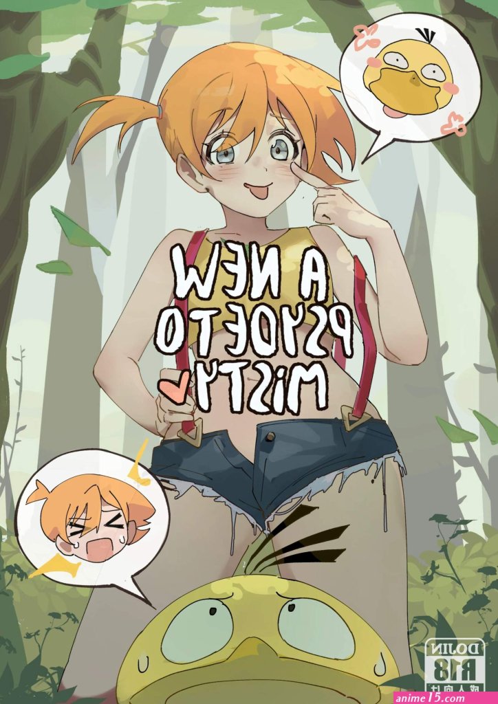 ash-mom-sex-comic.jpg