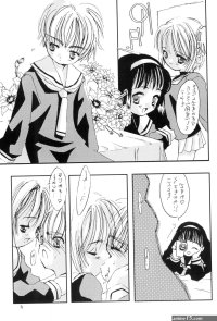 Big Ass Please Teach Me 2- Cardcaptor Sakura Hentai Adultery