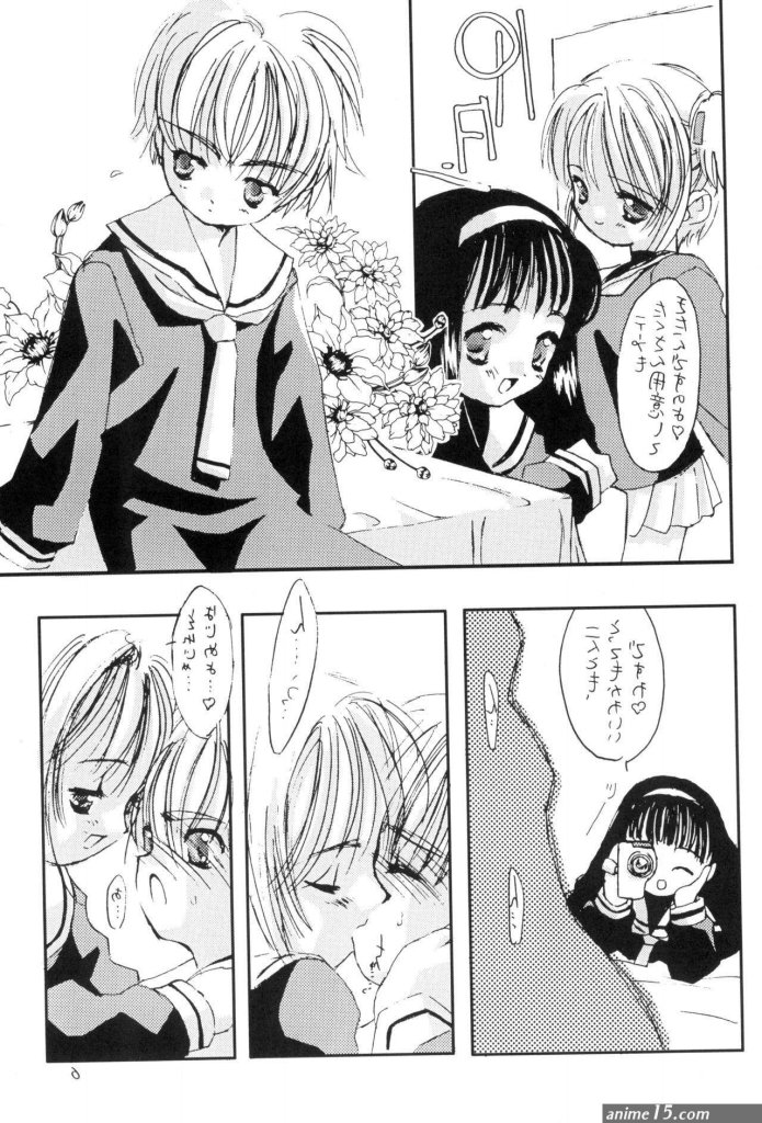 card-captor-porn-comic.jpg