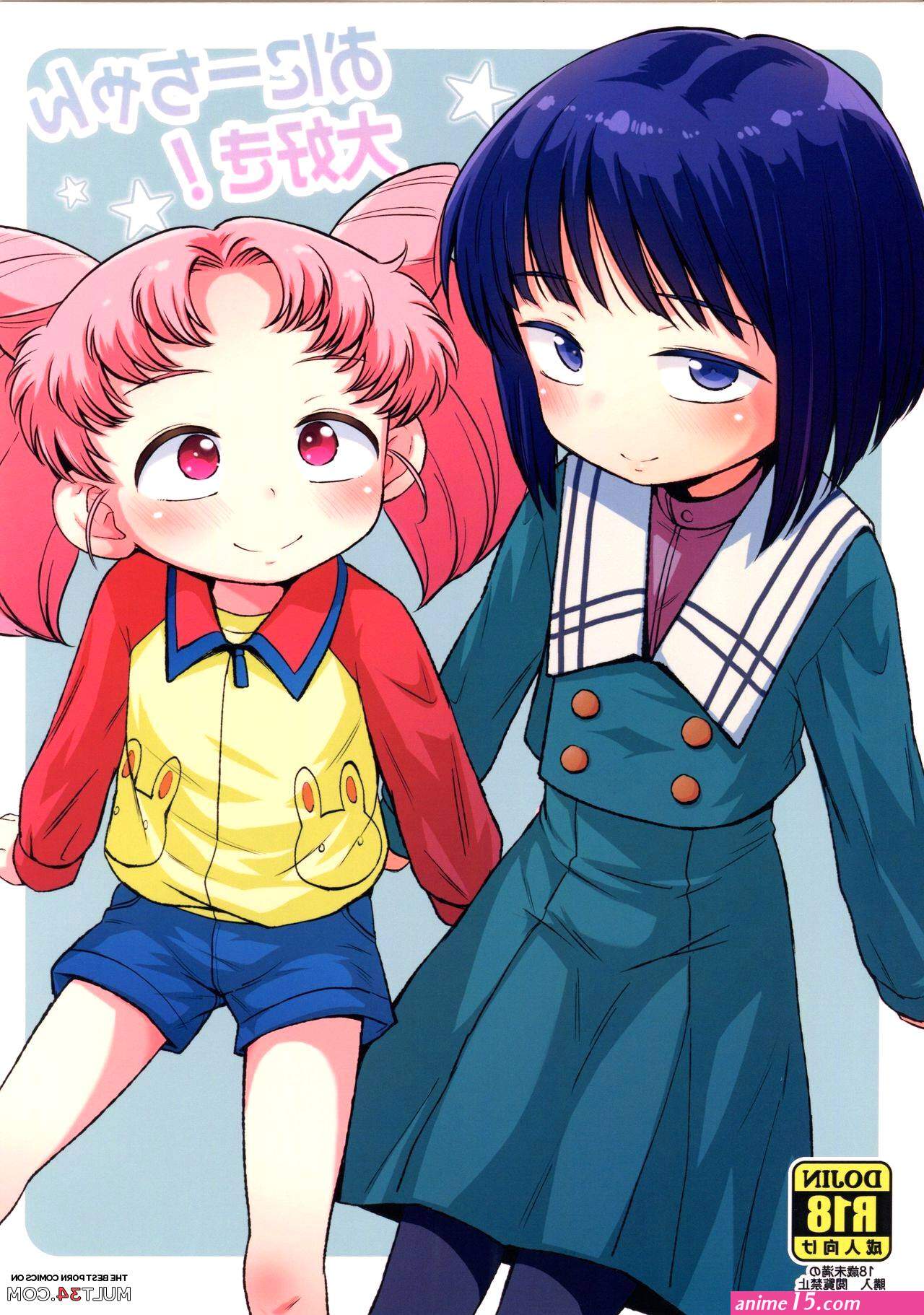Porn comics with Sailor Chibi Moon the best collection of porn comics