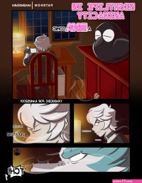 Furry Hentai Archives