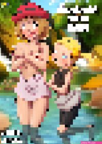 Serena Porn Comics