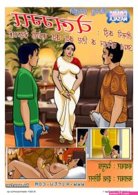 Velamma English