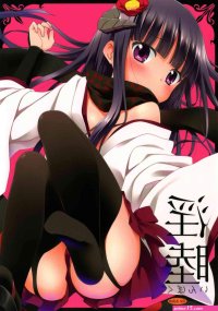 Inboku