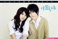 Horimiya Cosplay
