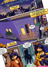 Carmelita Fox in Bedroom Custody Porn comic Rule 34 comic Cartoon porn comic