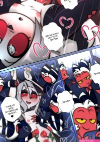 A Night With Loona