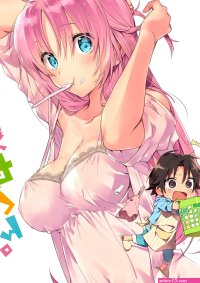 Kudasai on X: El anime ecchi Megami-ryou no Ryoubo-kun Mother of the Goddess Dormitory ha sido listado con un total de diez episodios distribuidos en dos paquetes Blu-ray BOX. La serie se