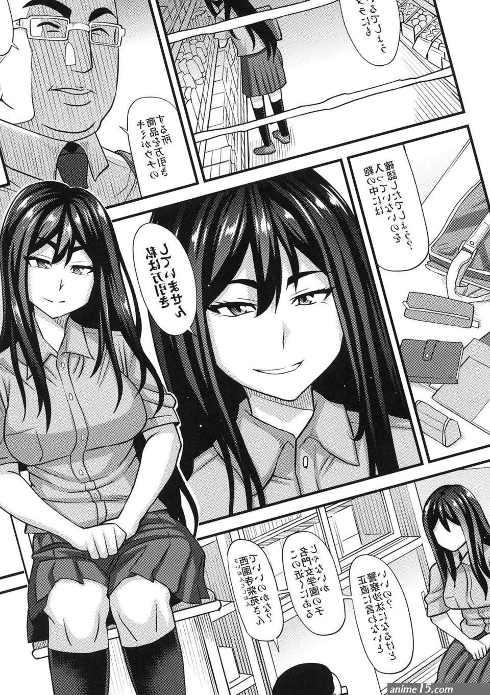 Large View Saionji Shion ga Iku