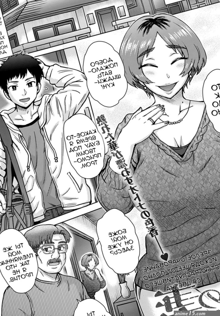 Anime-uncle-porn.jpg