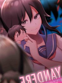 Others Yandere Simulator