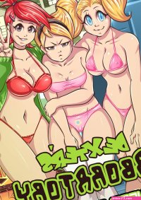 Mandy Porn Comics