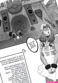 Bimbo Prison Porcoro Porn Comic