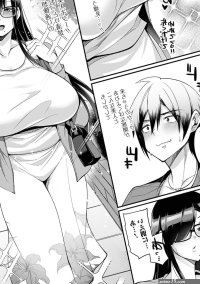 COMIC Shigekiteki SQUIRT!! Vol. 27