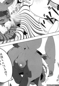 Rule 34