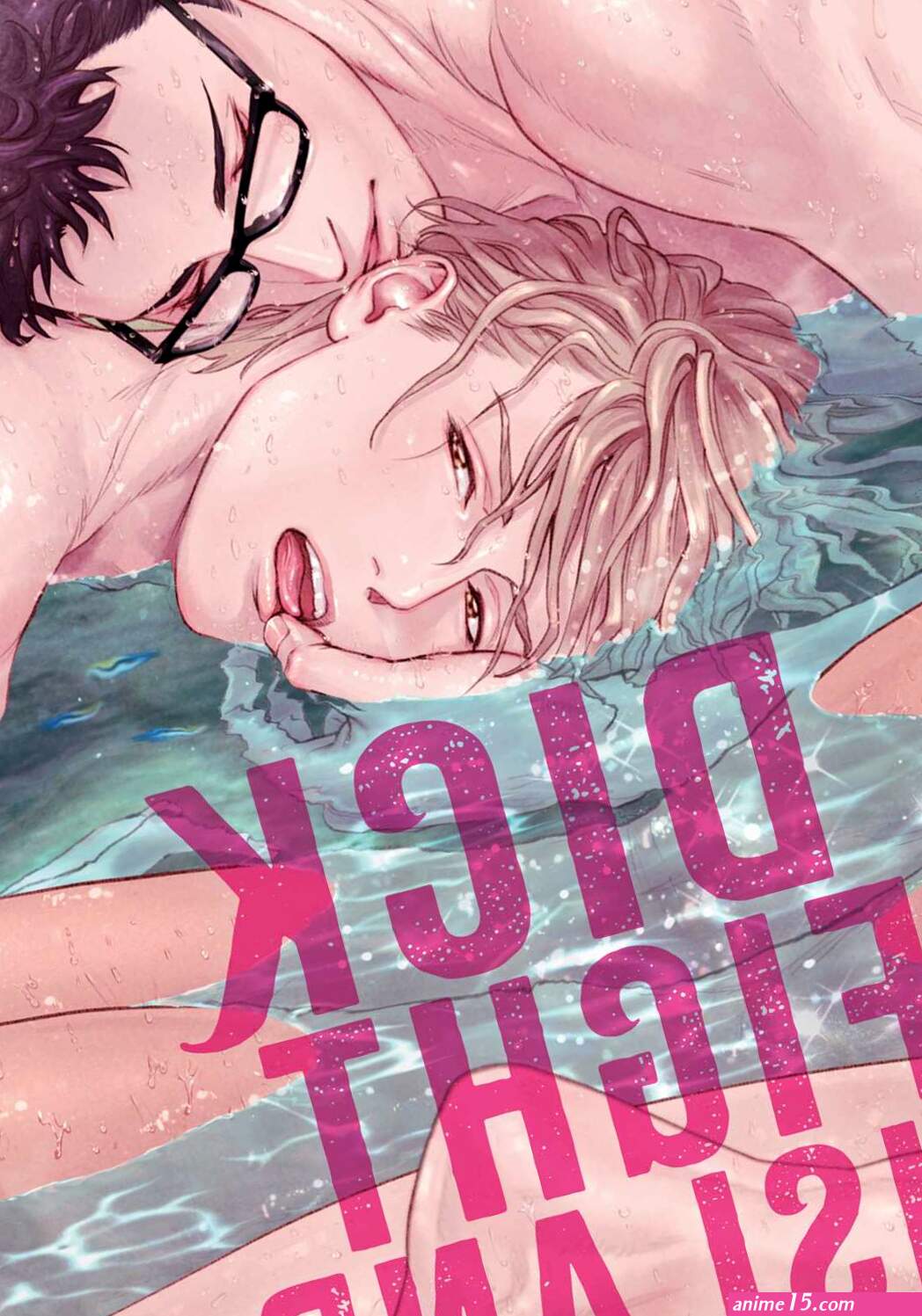 Dick Fight Island Vol. 2 2 by Reibun Ike