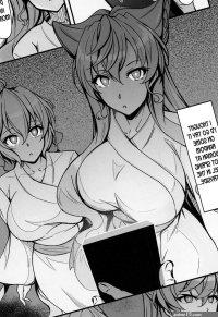 Cahoro Sousha o Zatsu Saimin de Iinari ni suru Hon
