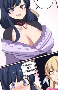 Rule34