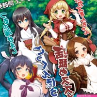 ToysHeart Japan Naughty Fairy Tales OKAZUKIN CHAN Aircraft Cup Anime