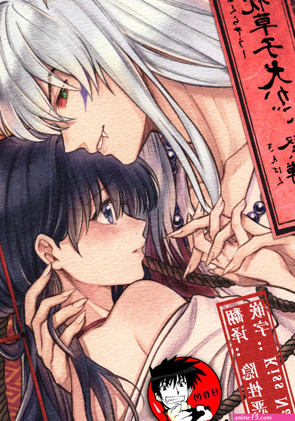 Inuyasha sex comic princess.onl Fappening Celebrity Photos