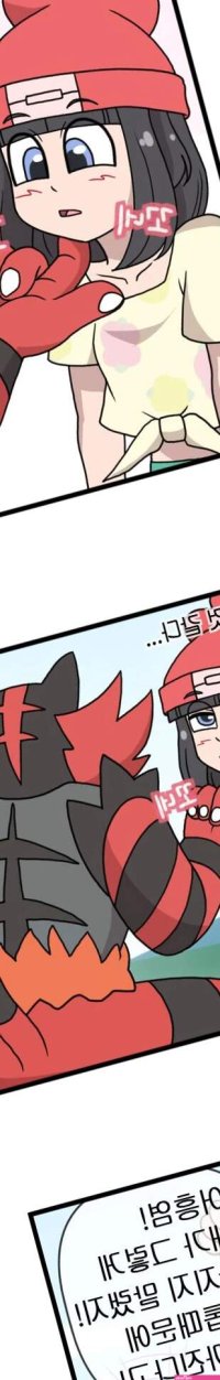 ADULT Moon Pokemon WB
