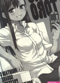 USED Hentai Doujinshi