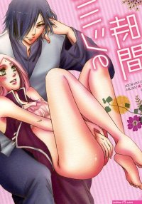 Naruto Porn comics Rule 34 comics Cartoon porn comics