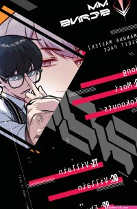 Read Manhwa