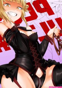 Waifu Sexy After Dark Toga Himiko 11x14 Poster