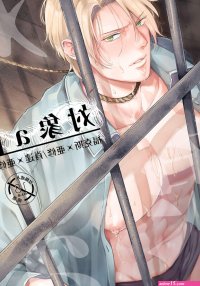 Banana fish Hentai Yaoi Gay