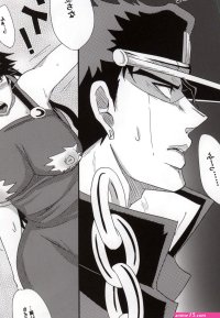 Read GBW6 Pucchu Echigawa Ryuuka Yareyare Daze Jojos Bizarre Adventure Hentai Porns