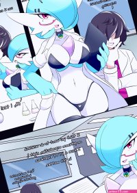 Dr. Voir porn comic