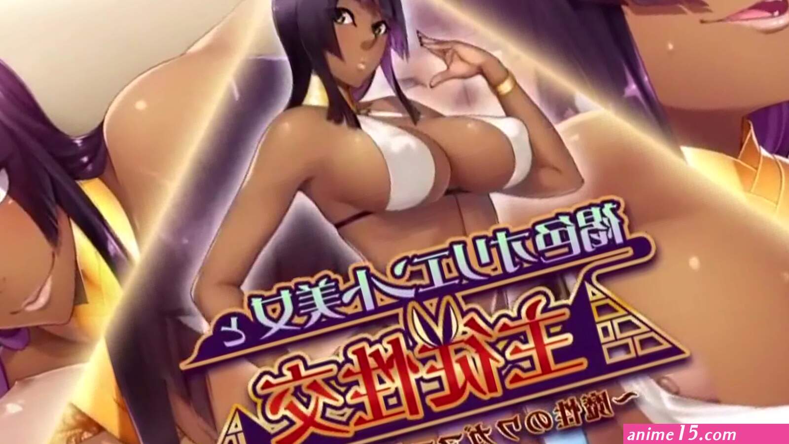 Kasshoku orient bijo to shuujuu seikou motion comic