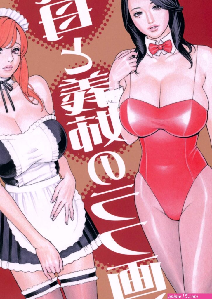 Xxx-japanese-mom-comic.jpg