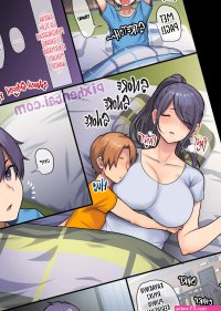 Komik hentai mom sub indo