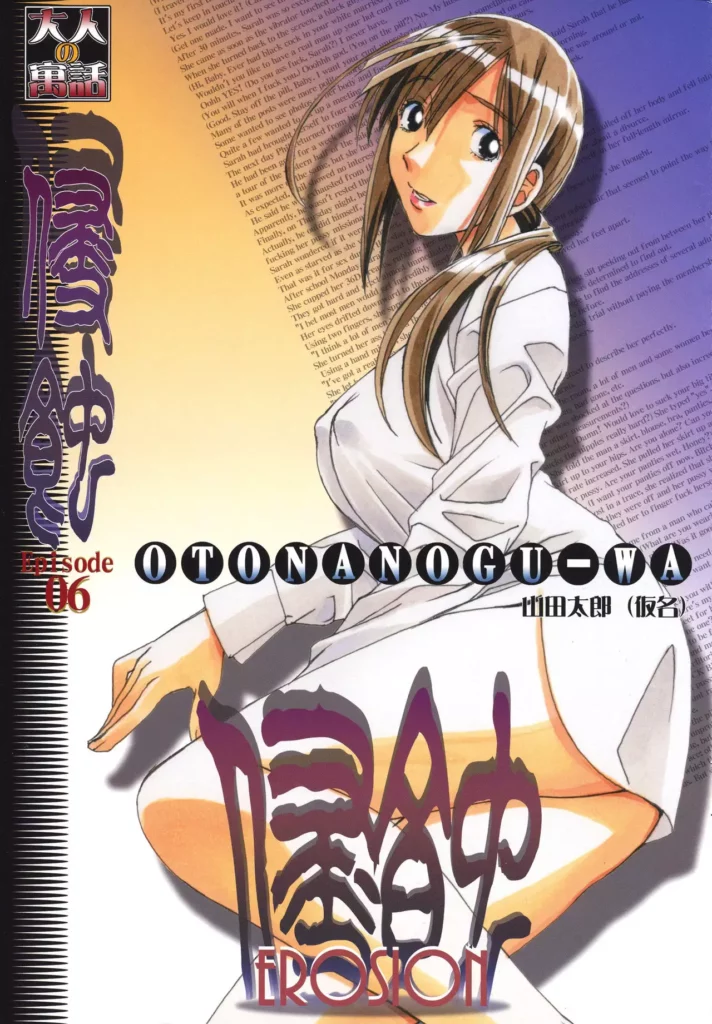 chines-real-anime-porn.webp