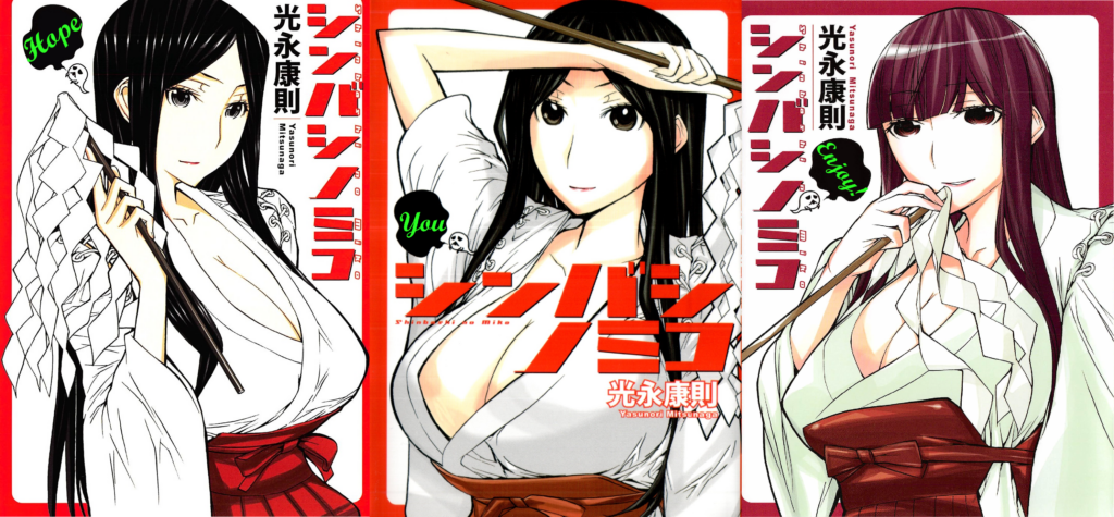 nude-filter-anime-fanservice-compilation.png