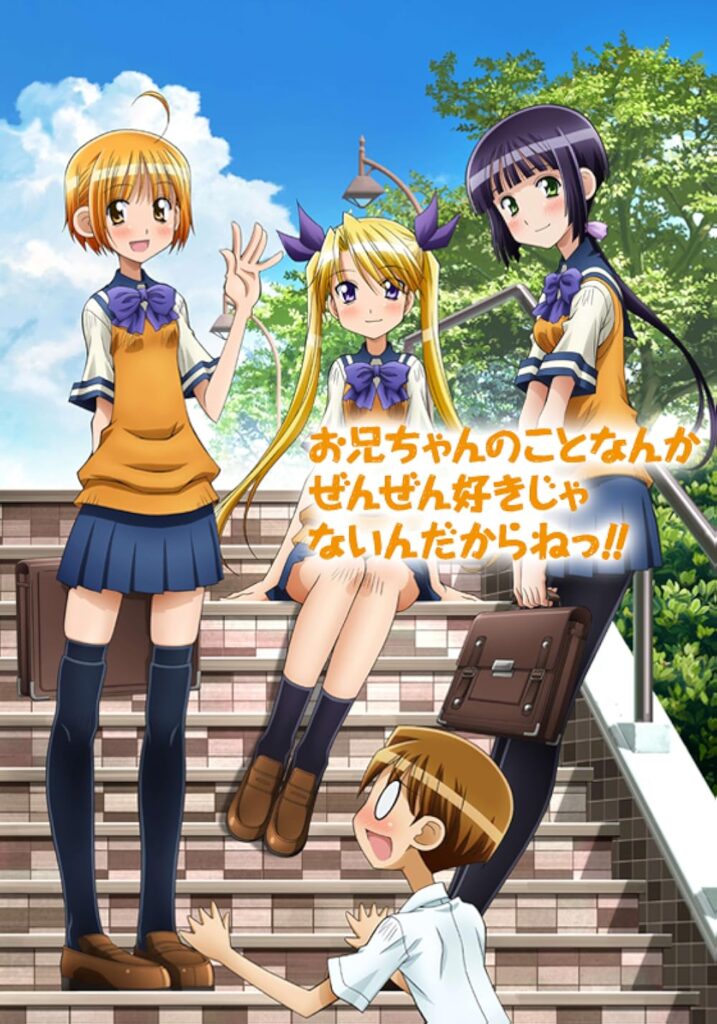 anime-onii-chan-english-subtitles.jpg