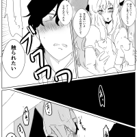 Rule 34