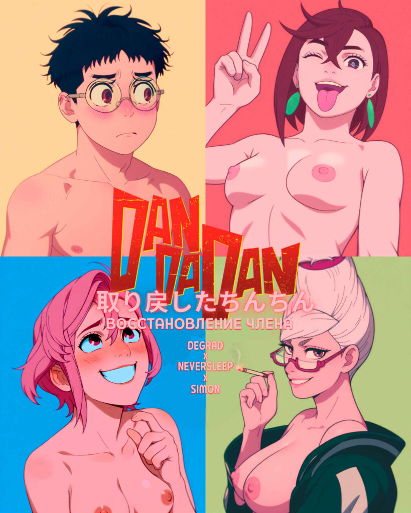 foto-anime-xxx-comix.jpg