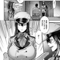 2D Comic Magazine Hypnosis NTR Vol.1