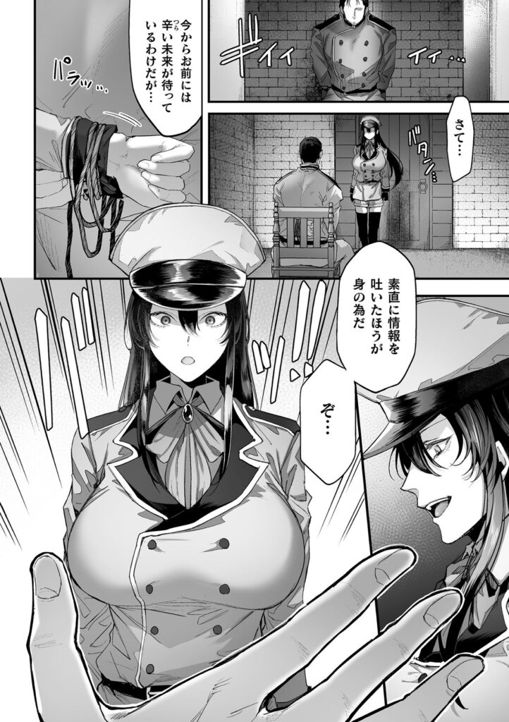 hypnosis-hentai-comic.jpg