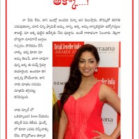 Akka